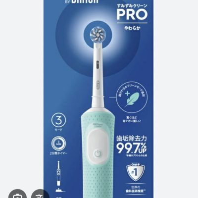 ORAL-B BY BRAUN ELECTRIC TOOTHBRUSH